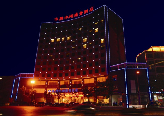 辉县丰胜中州国际大酒店整体加固