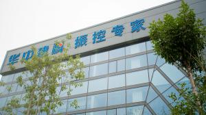 恭喜华中建科以744万元与上海宝冶集团有限公司签订安阳市文体中心PPP建设项目支撑采购